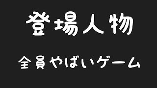 シスコンとブラコンの姉弟に盗賊団が壊滅させられるお話。【盗賊殺し】