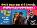 Video राजा शक ना करी Rakesh Mishra New Song 2023 RAJA SHAQ NA KARI Shilpi Raj 