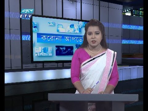 Coronvirus Special Bulletin || 12 PM || 01 April 2020 || ETV News