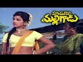 Manjula Best Introduction Mayadari Malligadu Krishna Manjula Jayanthi
