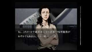 002【流行り神】実況プレイ