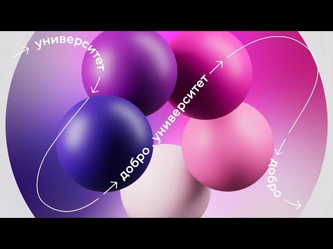 Урок 1. Современная психиатрия