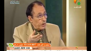 صورة { أشر أريد بمن في الأرض } سبب تقديم الشر على الرشد