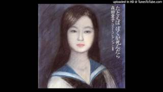 [好雷] 非常女生非常先生 