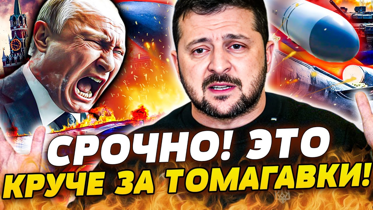 😱НЕВЕРОЯТНО! ЖЕЛЕЗНЫЙ МОНСТР УКРАИНЫ РАЗОРВАЛ МОСКВУ! СУПЕРУДАР ВГЛУБЬ РФ! 