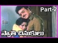 Swathi Chinukulu Telugu Full Movie Part 2 Vanisri Jayasudh RamyaKrishna Sarath Babu Suresh