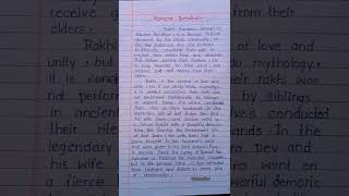 Essay On Raksha Bandhan In English || Raksha Bandhan Essay Writing || #shorts