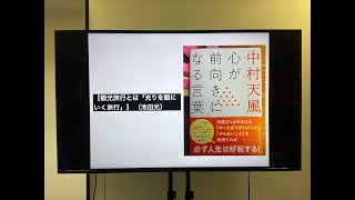 【観光旅行とは「光りを観にいく旅行」】 (池田光)