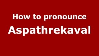 How to pronounce Aspathrekaval