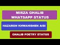 Hazaron Khwahishen Aisi Whatsapp Poetry Status Of Mirza Ghalib