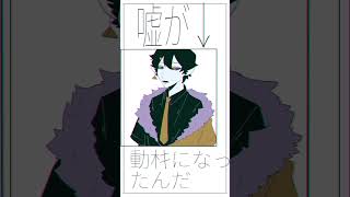 - イガク #歌ってみた #おすすめ #ボカロ #イガク
