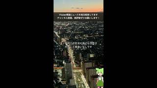【にじさんじ】Idiosの小清水透、獅子堂あかり、鏑木ろこ、五十嵐梨花、石神のぞみ、ソフィア・ヴァレンタイン、倉持めるとがプロデュース！ ライバーモデルTシャツ「にじT」第12弾が登場