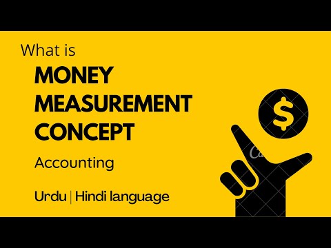 Money Measurement Concept | Accounting Principle | URDU/ HINDI