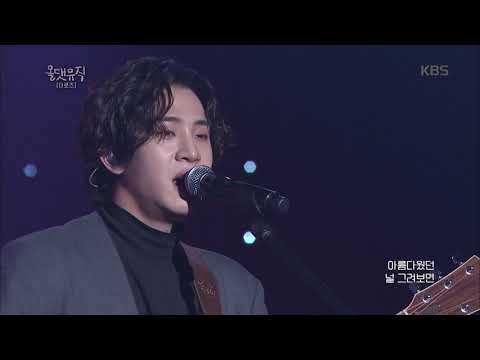 더로즈(The Rose) - She`s In The Rain [올댓뮤직] 20190124