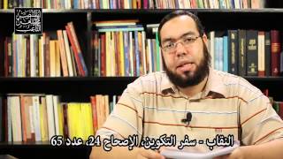 صورة النقاب والحجاب في العهد القديم