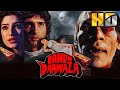 Bandh Darwaza HD Bollywood Superhit Horror Movie Manjeet Kullar Kunika Aruna Irani