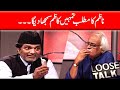 Nazim Ka Matlab Tumhe Kazim Samjha Dega‚ Moin Akhtar | Loose Talk