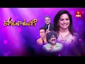 Padutha Theeyaga | Season -23 | 13th May 2024 | Pre Finals -2 |Full Episode | SP.Charan,Sunitha |ETV