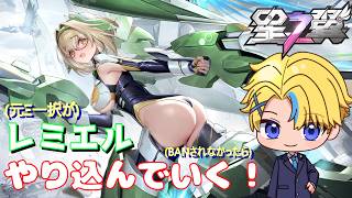 【星の翼】鳴らない言葉をもう一度描いて【Vtuber】