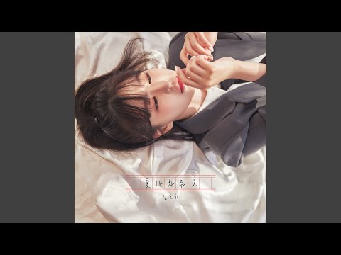 Video thumbnail for 돌아봐줘요 (Come to me) [Instrumental]
