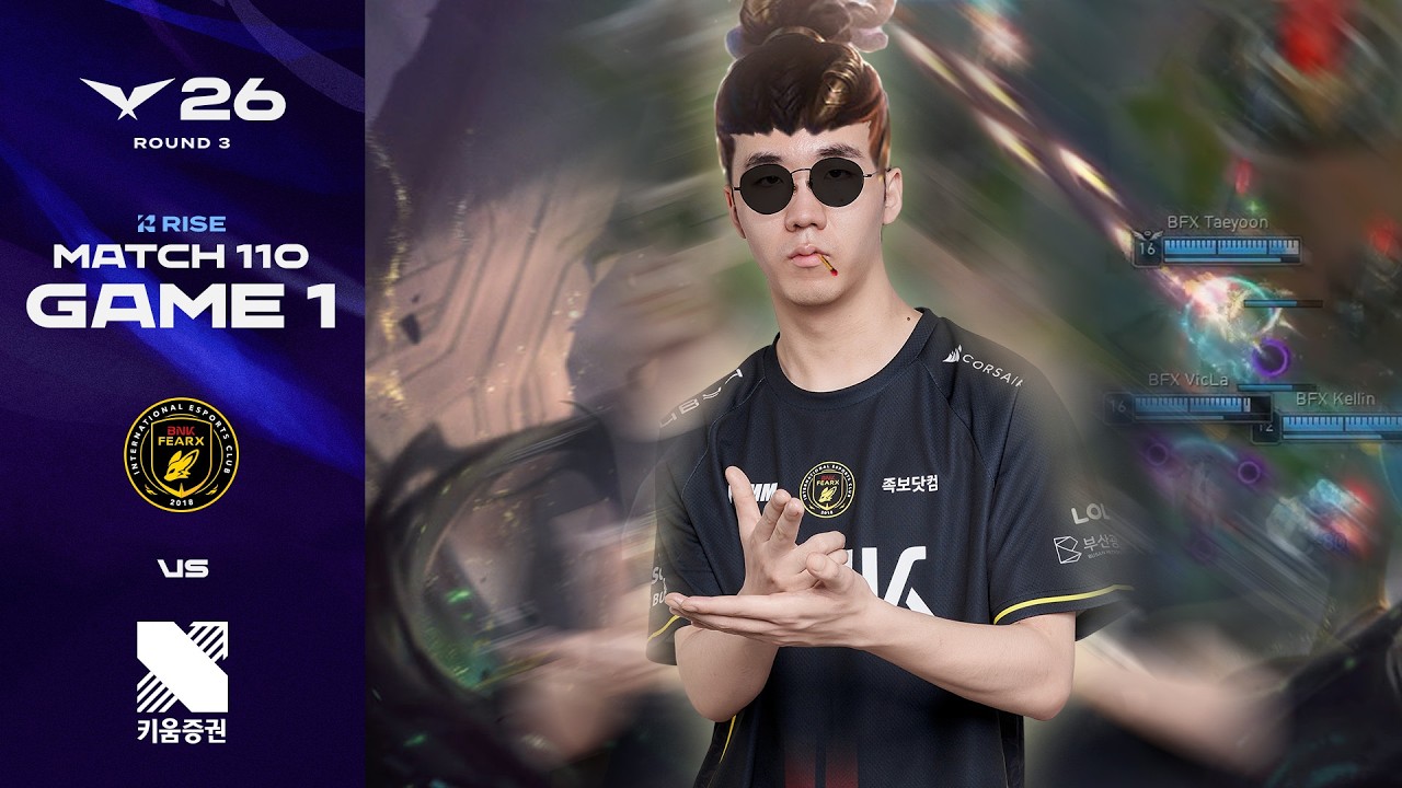 태 윤 발 | BFX vs KRX 게임 1 하이라이트 | 2026 LCK