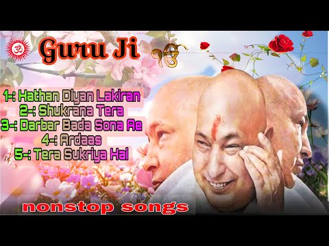 गुरु जी के 5 सबसे प्यारे भजन Nonstop Guruji Song's - Guruji Bhajan - Top 5 Guruji Bhajan #guruji 
