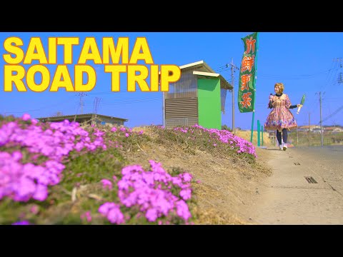 日本公路旅行！日本的農場是什麼樣子的？日本的農場是什麼樣的？ (Japan Road Trip! What Farms in Japan look like)