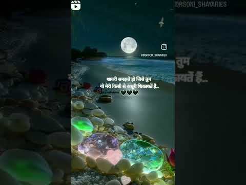 Hd hindi status|| reels #shorts #viral #video #sanak  sharechat,snapchat tiktok instagram #shayari
