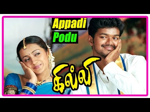 Ghilli Tamil Movie - Appadi Podu Song | Vijay | Trisha | Vidyasagar | KK | Anuradha Sriram