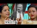 സിനിമാ അഭിനയവും വിവാദങ്ങൾ നിറഞ്ഞ ജീവ