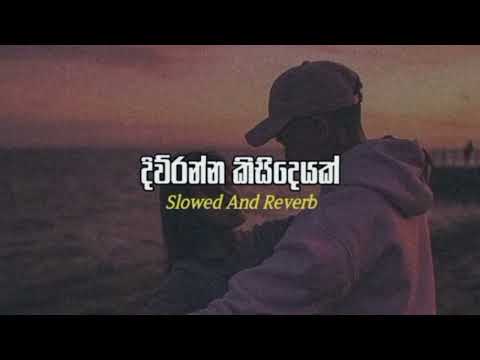 diwranna kisideyak (Slowed x  reverb ) @anu__Lk @HiruTelevision @HiruLifeMusic