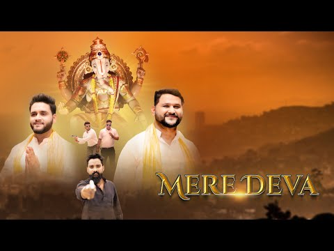 Nand-Sugandh Mere Deva