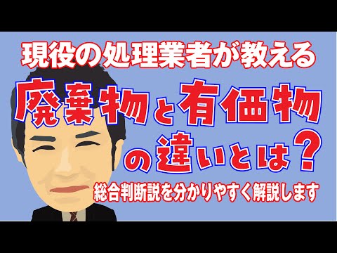 ディーラーは電子廃棄物を受け入れて処分する必要がありますが、誰もがそれを行うわけではありません