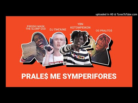 PRALE$ - AGRIO SKINIKO