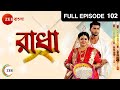 Radha Full Episode 102 Aemila Sadhukhan Ravi Shaw Rupsha Chatterjee Zee Bangla