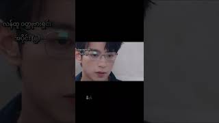 Download lagu လန်ထူ ဝတ္ထုဗားရှင်း အပိုင်း (၂) [LanTu novel version, part 2] [Shen Wenlang x Guo Tu moment] mp3