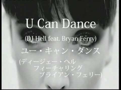 DJ Hell feat. Bryan Ferry - U Can Dance (Pragmatic karaoke edit with lyric)