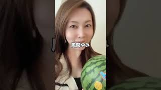 【熟女系】セクシー女優ランキング