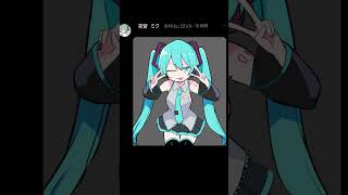 - MikuMikuDance #Vocaloid #hatsunemiku