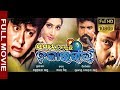 Flim Samaya Kheluchhi Chakabhounri HD Full Odia Flim Sudhansu Sahoo Sabitree Music