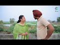 ਮਾਮੇ ਦਾ ਮੁੰਡਾ ਜਾਂ ਆਸ਼ਿਕ਼ New Punjabi Short Movie 5s Films
