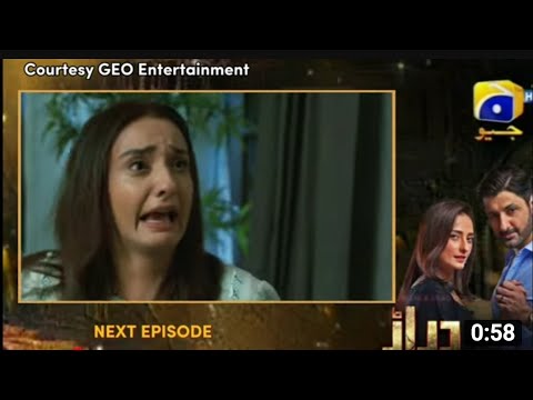 Daraar Episode 37 Teaser Promo new episode Review Star City TV.