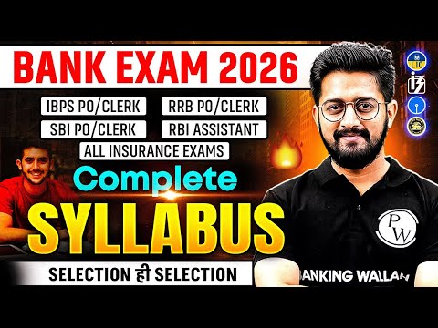 Bank Exam Syllabus 2026 | Complete Syllabus 📚 Bank Exam 2026 | Banking Exam Preparation 2026