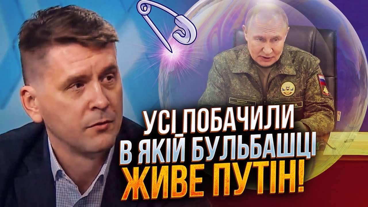 ⚡️Путін вийшов із фейковою інформацією про Покровськ та Мирноград! Ось що т