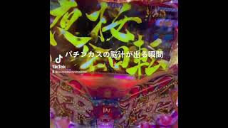 リーダーchangeの隠れた趣味　ちなみに1kの奇跡　#shorts #short #subscribe