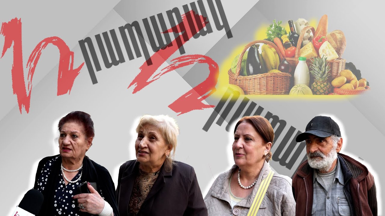 Սով ա սպասվում ժողովրդին