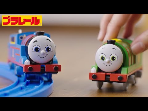 【プラレール】プラレールトーマス　ＧＯＧＯトーマスシリーズ
