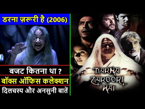 Darna Zaroori Hai 2006 Movie Budget, Box Office Collection and Unknown Facts | Amitabh Bachchan