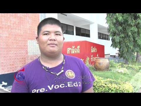 คลิกเพื่อดูคลิปวิดีโอ