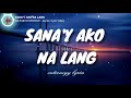SANA Y AKO NA LANG SIX PART INVENTION Lyrics Lyric Video
